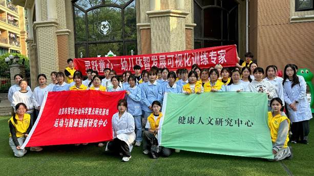 一群人在草地上 AI 生成的内容可能不正确。