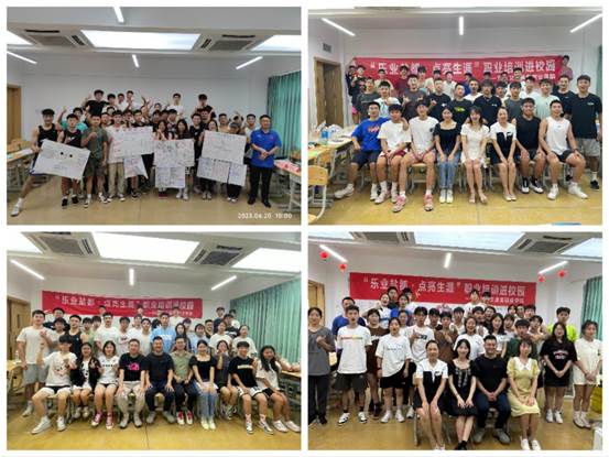 说明: SYB结业合照