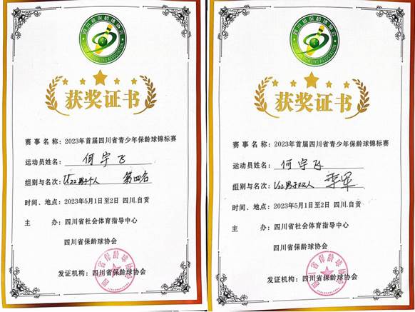 说明: QQ图片20230510093123