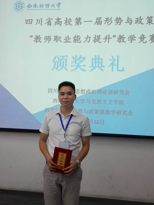 说明: D:\My Documents\Tencent Files\2269782411\FileRecv\MobileFile\IMG_20180512_170701.jpg