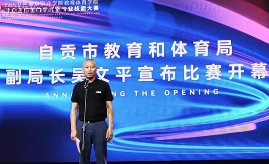 说明: 微信图片_20220617083713