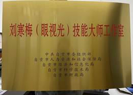 说明: 说明: IMG_3534