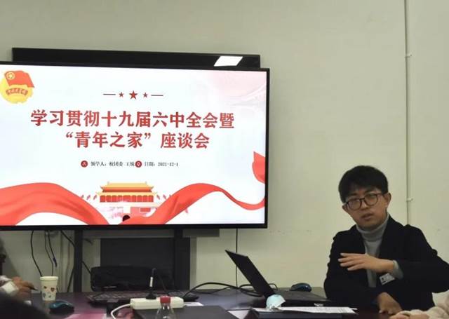 微信图片_20211206123108