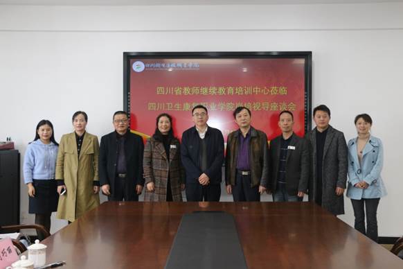 说明: 说明: G:\照片视频\20201104 西华师大返岗教研督查\IMG_0973.JPG