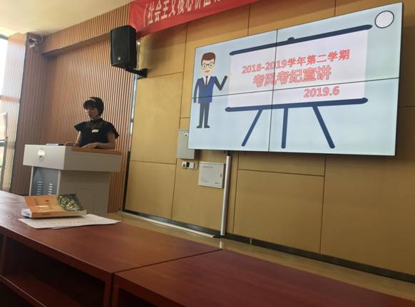 QQ图片20190606145702