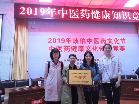 QQ图片20190416154054