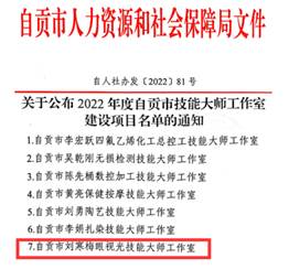 说明: 说明: DTDID3~4~RF]K$GGMR1NW$H