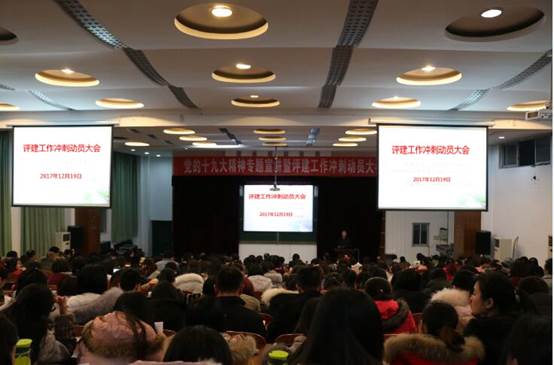 说明: QQ图片20171220174327